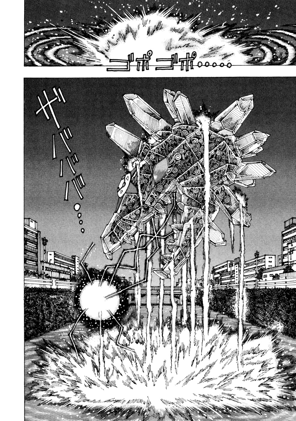 Yume Tsukai Chapter 20 page 30 - Chapter 20: The Five-Colored Spica vs The Dream Casters