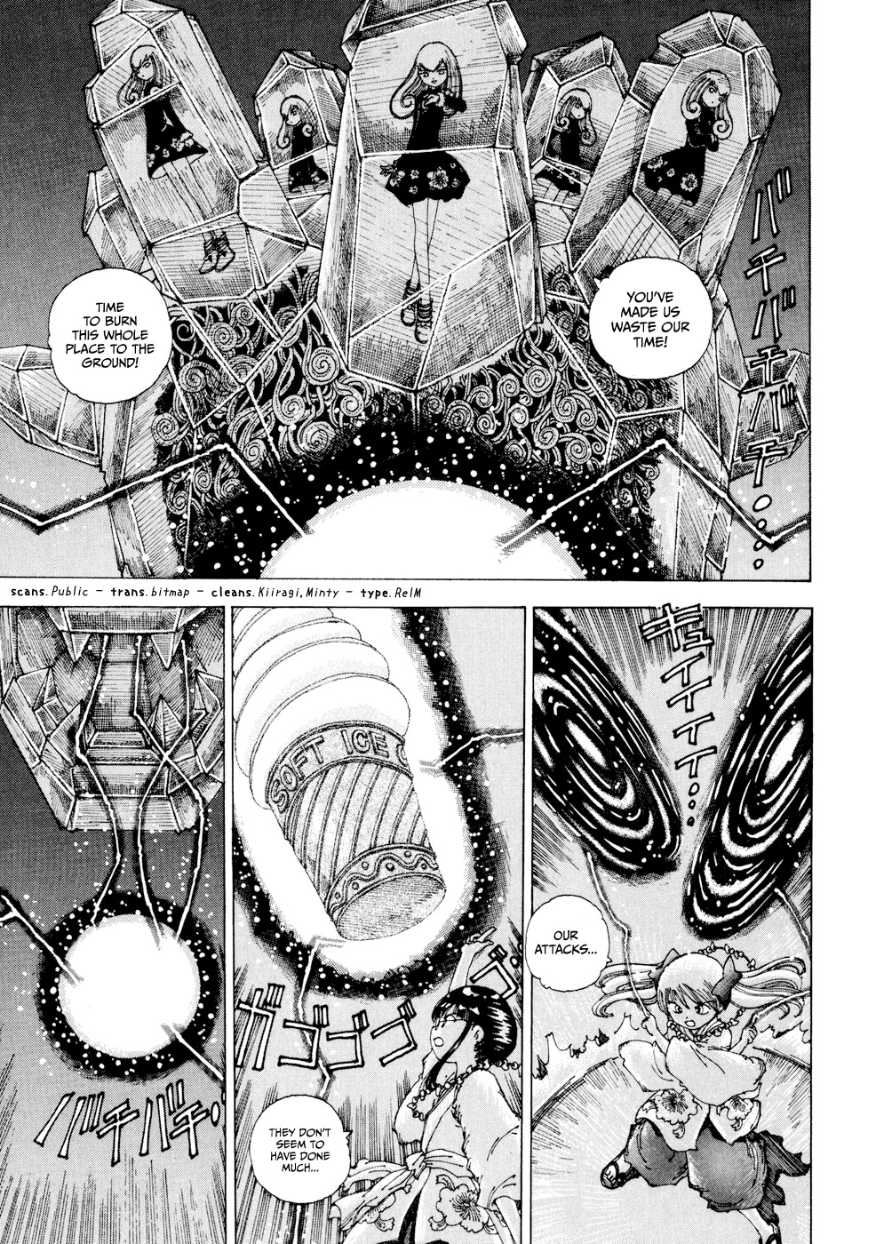 Yume Tsukai Chapter 20 page 31 - Chapter 20: The Five-Colored Spica vs The Dream Casters