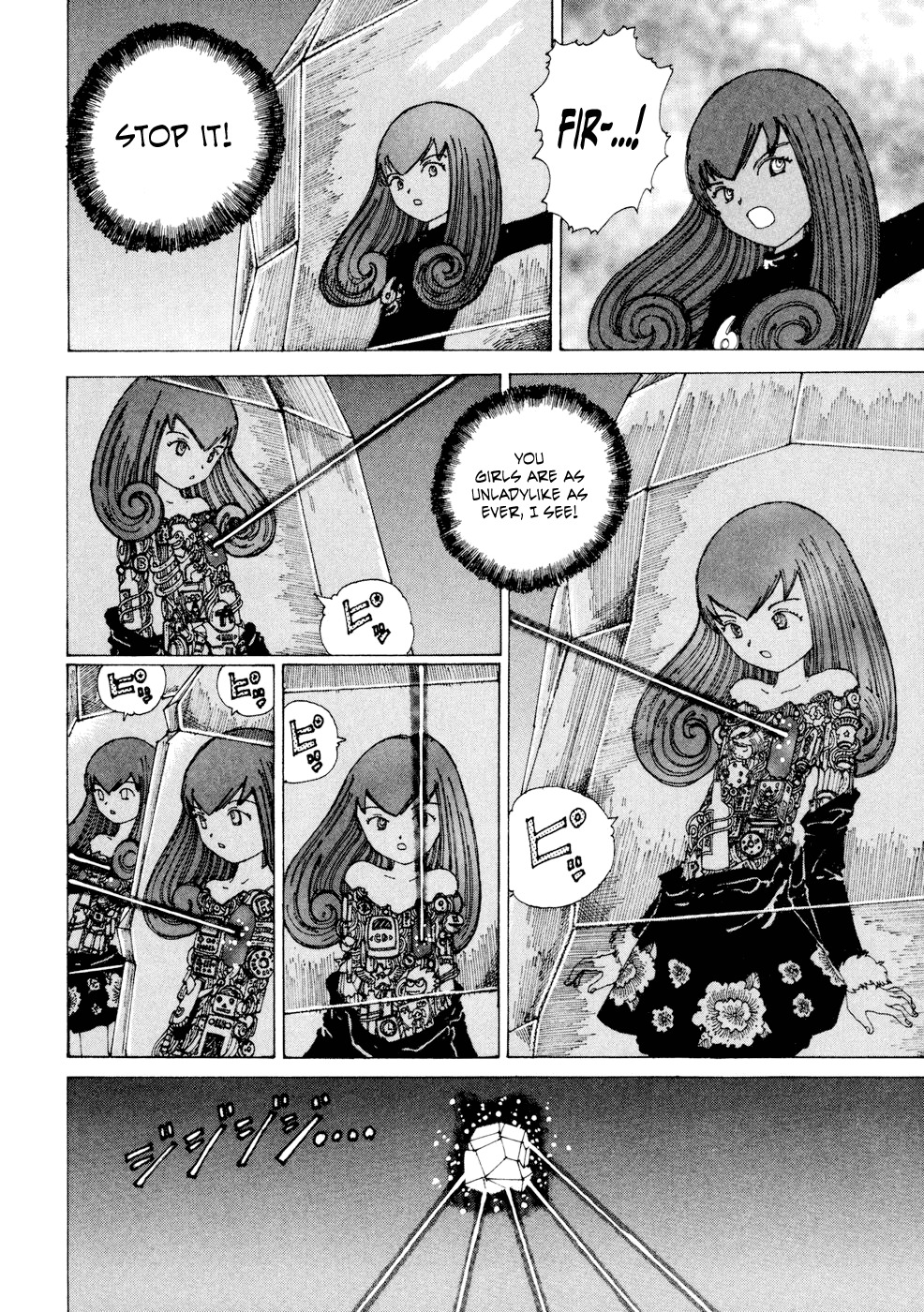 Yume Tsukai Chapter 20 page 32 - Chapter 20: The Five-Colored Spica vs The Dream Casters