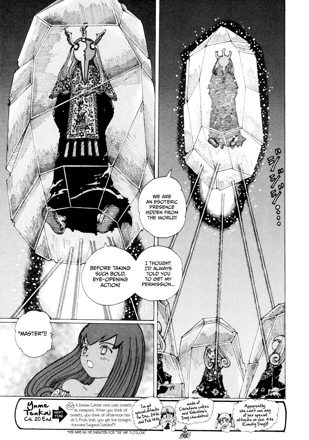 Yume Tsukai Chapter 20 page 33 - Chapter 20: The Five-Colored Spica vs The Dream Casters
