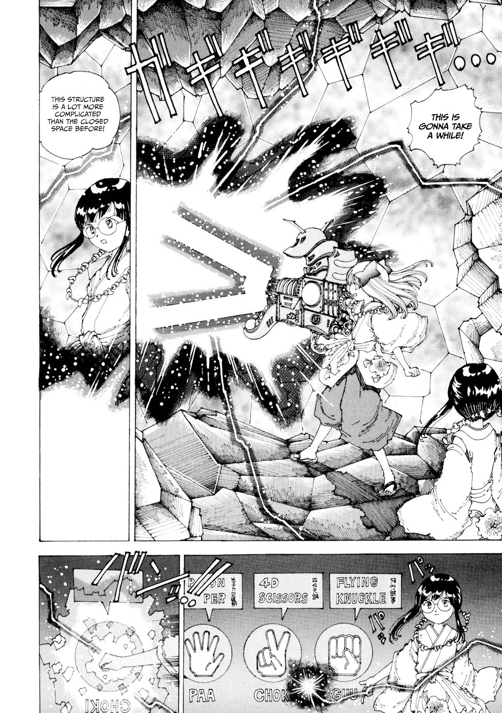 Yume Tsukai Chapter 21 page 12 - Chapter 21: Burning Crystal