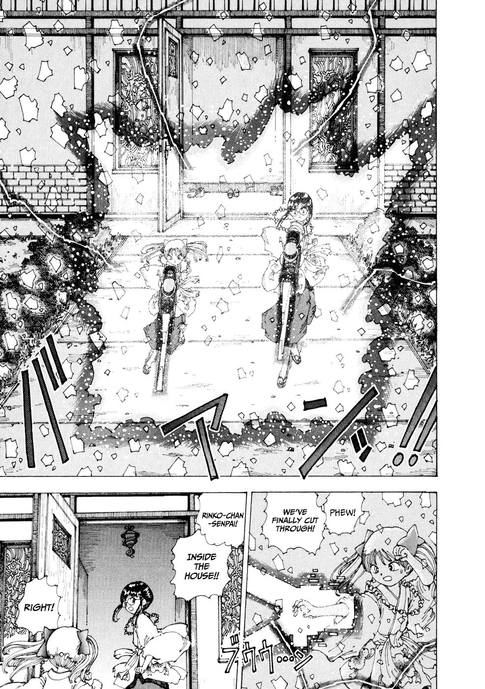 Yume Tsukai Chapter 21 page 19 - Chapter 21: Burning Crystal