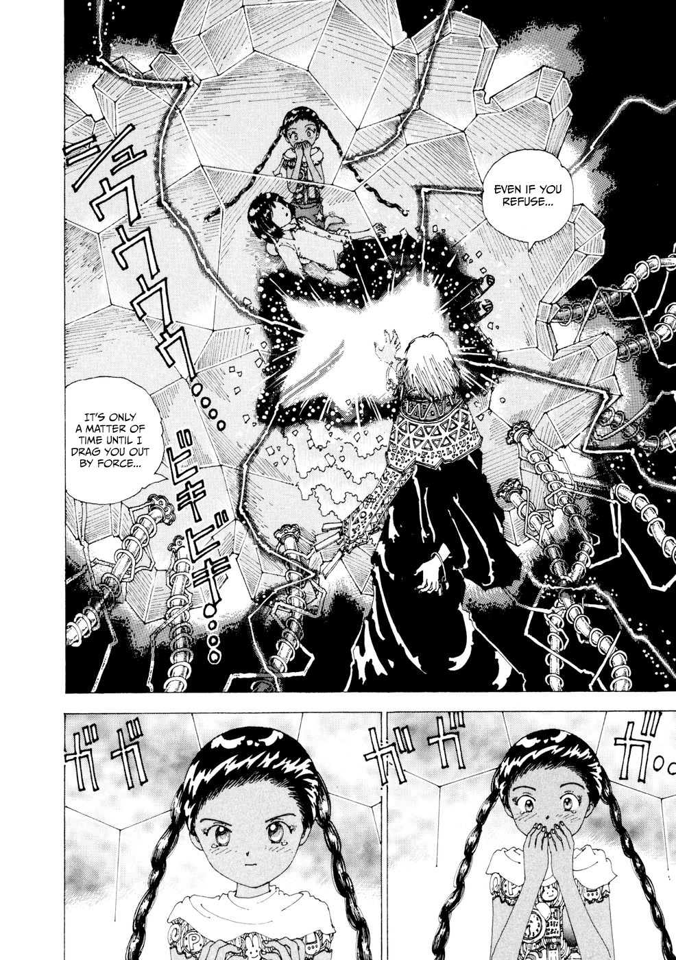 Yume Tsukai Chapter 21 page 24 - Chapter 21: Burning Crystal