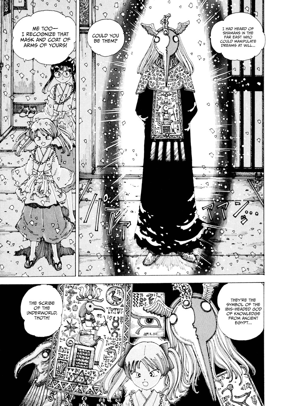Yume Tsukai Chapter 21 page 5 - Chapter 21: Burning Crystal