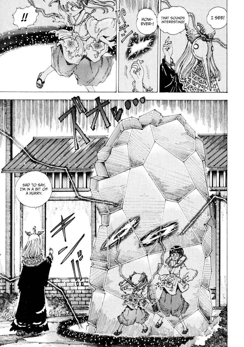 Yume Tsukai Chapter 21 page 7 - Chapter 21: Burning Crystal
