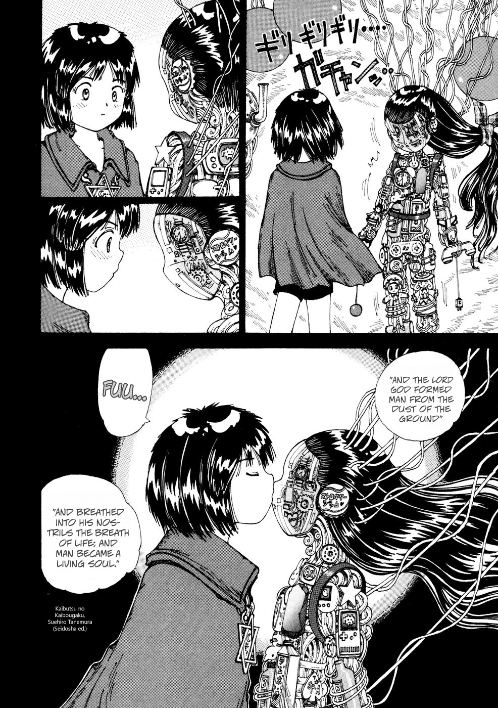 Yume Tsukai Chapter 22 page 10 - Chapter 22: Adam's Rib