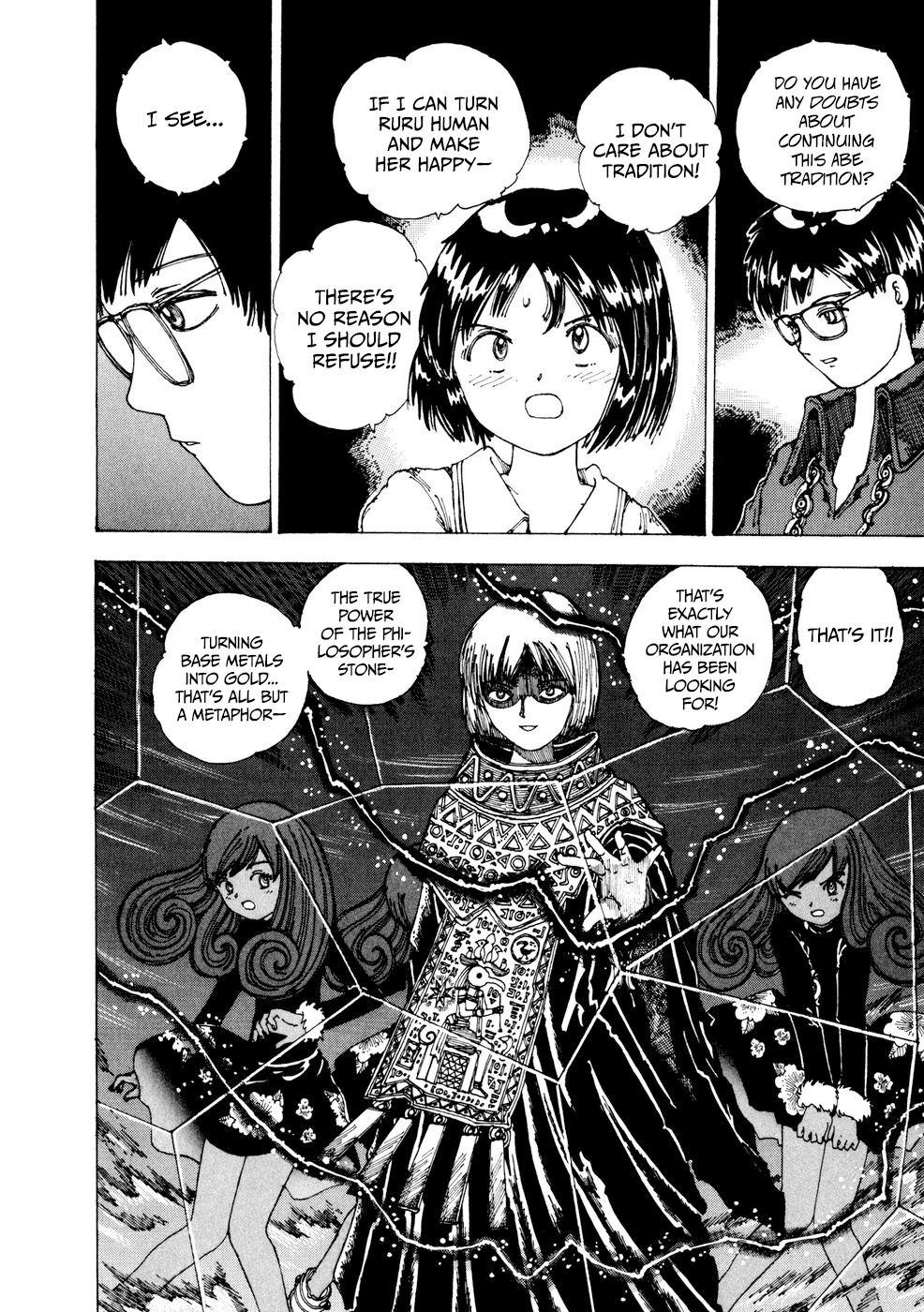 Yume Tsukai Chapter 22 page 20 - Chapter 22: Adam's Rib