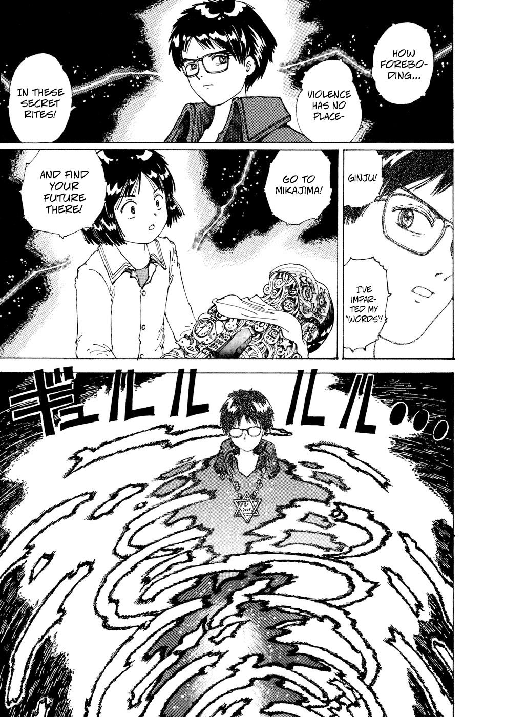 Yume Tsukai Chapter 22 page 23 - Chapter 22: Adam's Rib