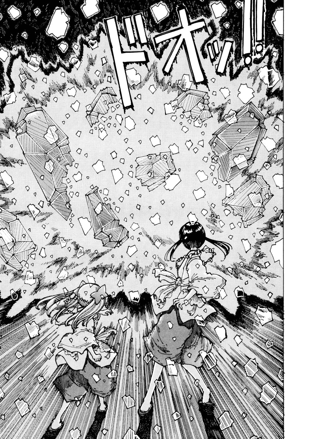 Yume Tsukai Chapter 22 page 25 - Chapter 22: Adam's Rib