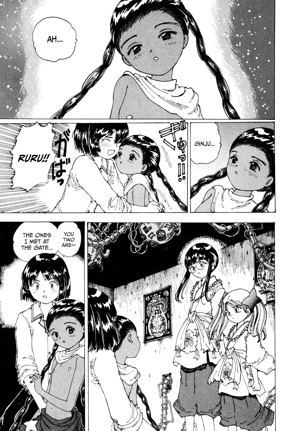 Yume Tsukai Chapter 22 page 27 - Chapter 22: Adam's Rib