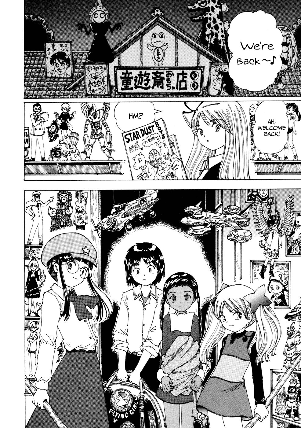 Yume Tsukai Chapter 22 page 30 - Chapter 22: Adam's Rib
