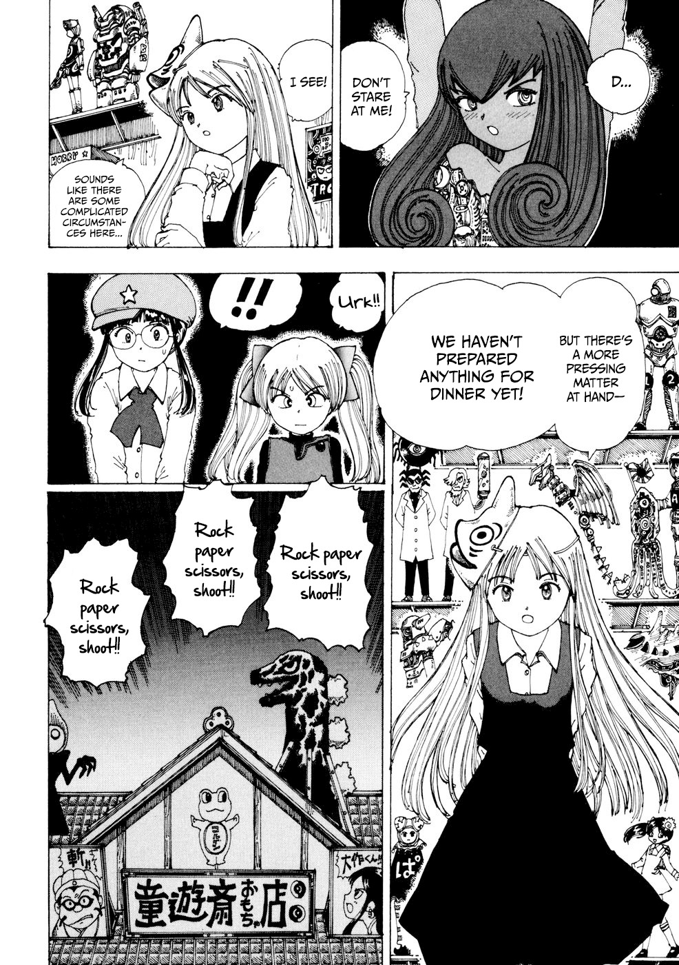 Yume Tsukai Chapter 22 page 32 - Chapter 22: Adam's Rib