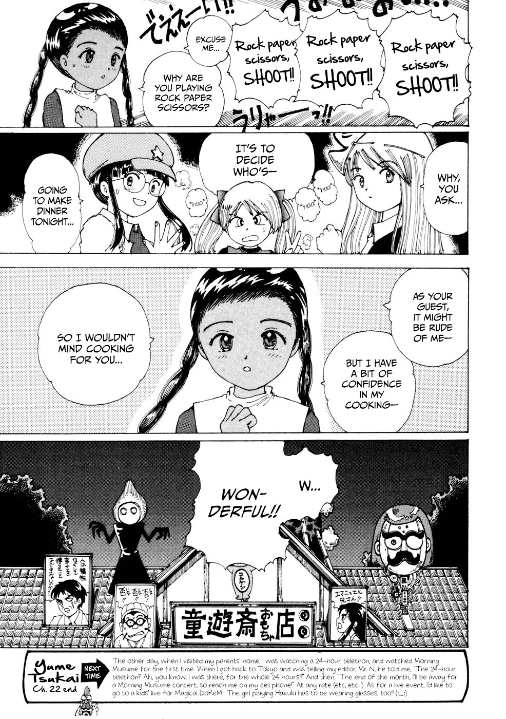 Yume Tsukai Chapter 22 page 33 - Chapter 22: Adam's Rib