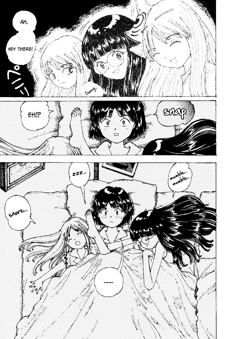 Yume Tsukai Chapter 23 page 17 - Chapter 23: Illusionary Future