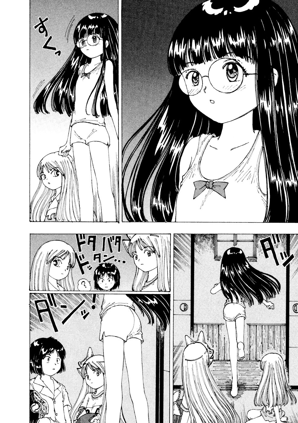 Yume Tsukai Chapter 23 page 22 - Chapter 23: Illusionary Future