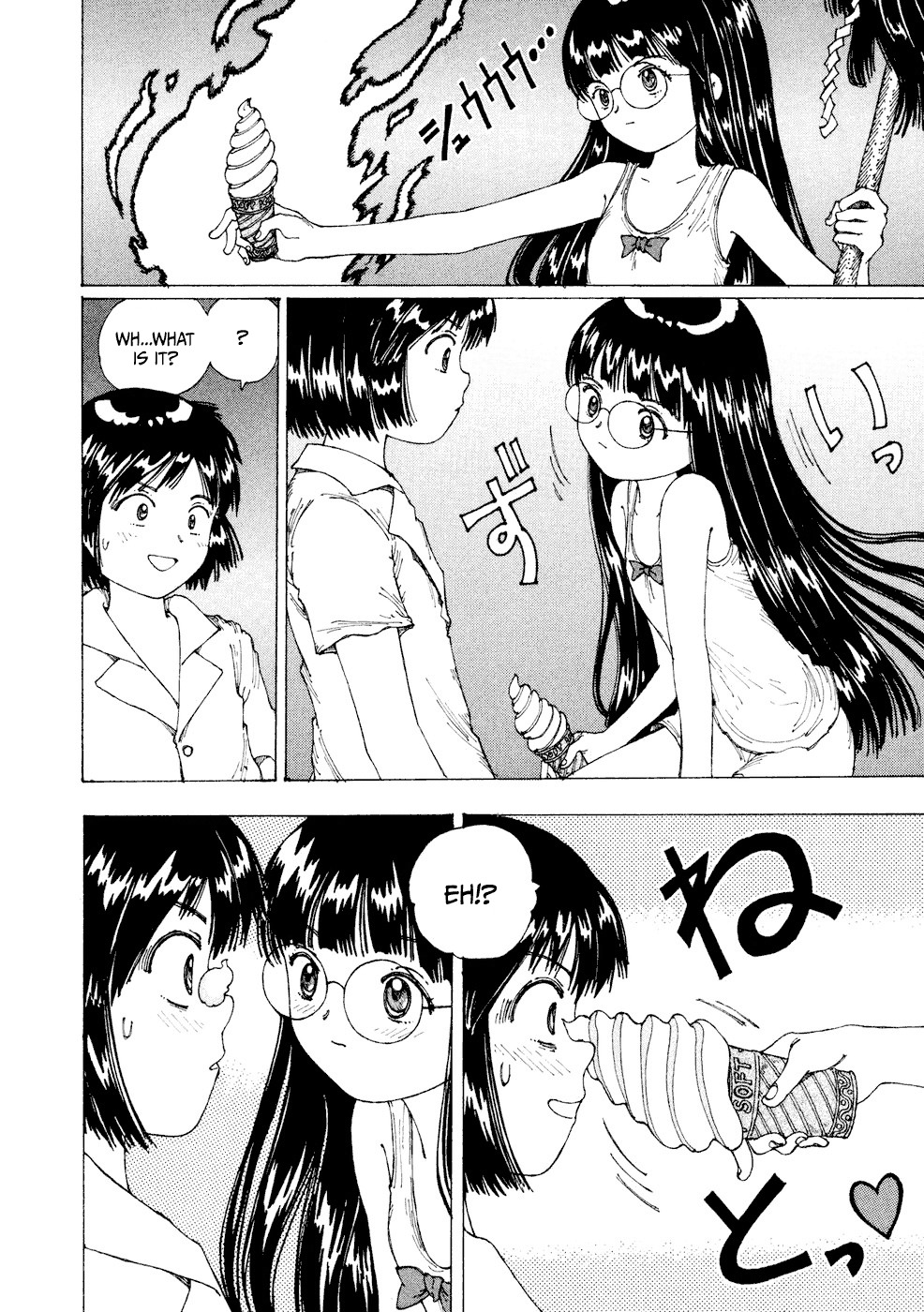 Yume Tsukai Chapter 23 page 24 - Chapter 23: Illusionary Future