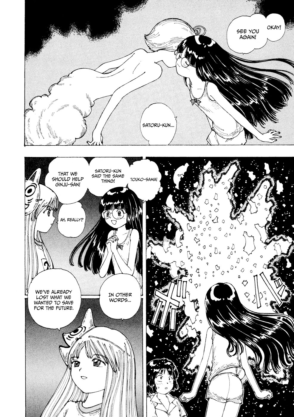 Yume Tsukai Chapter 23 page 30 - Chapter 23: Illusionary Future