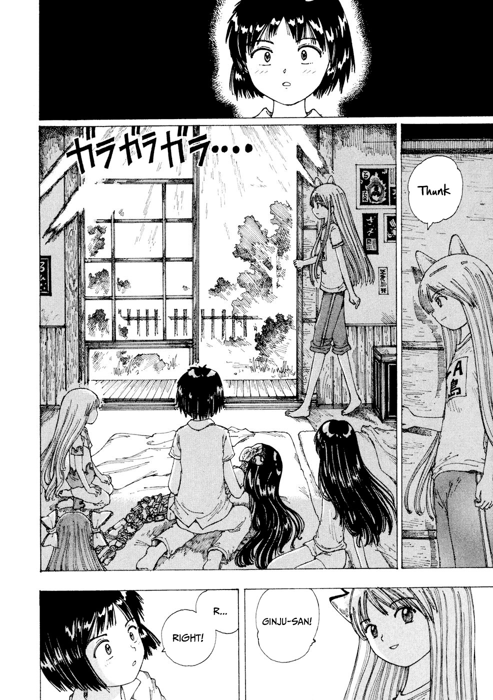 Yume Tsukai Chapter 23 page 32 - Chapter 23: Illusionary Future