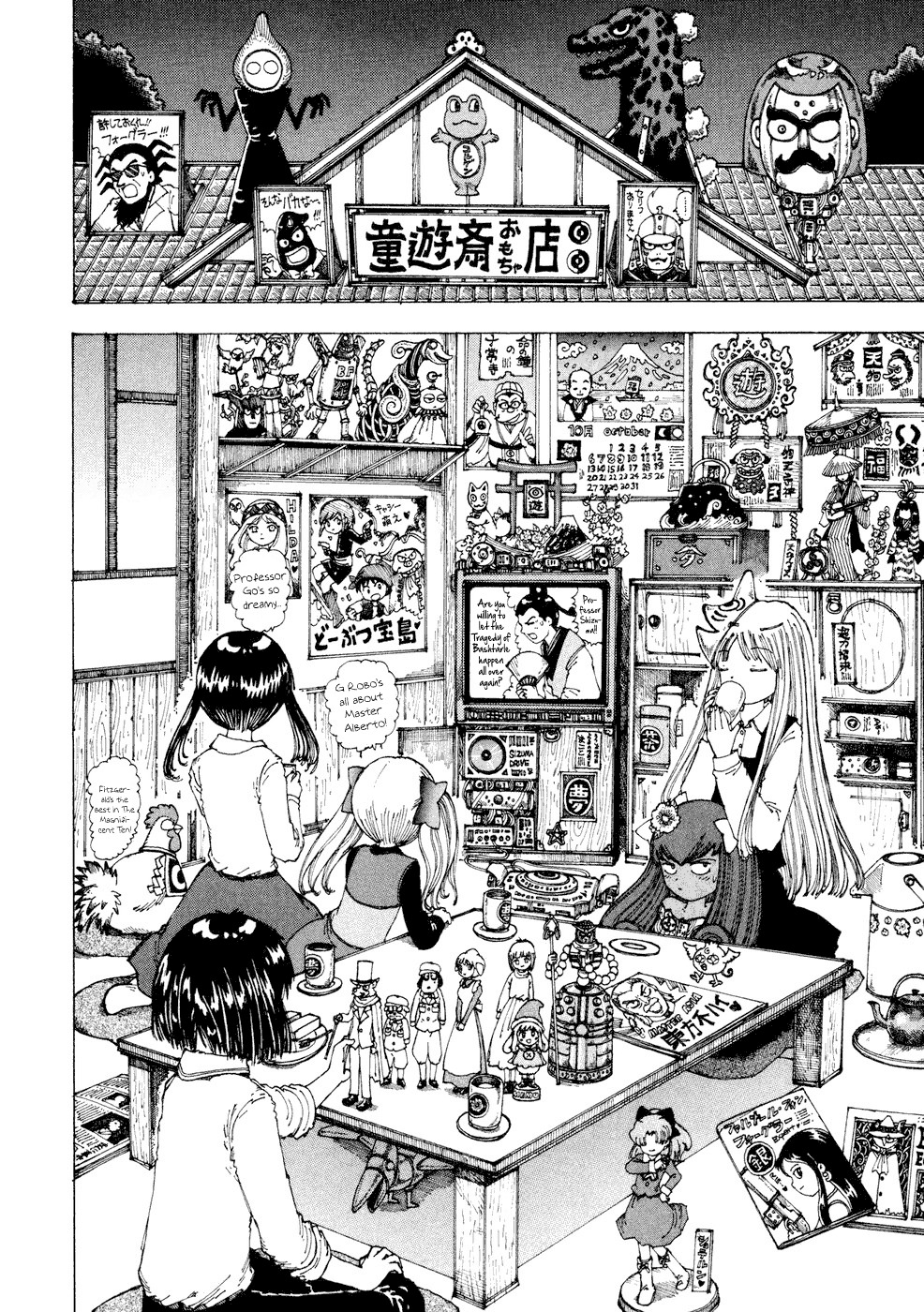 Yume Tsukai Chapter 23 page 6 - Chapter 23: Illusionary Future