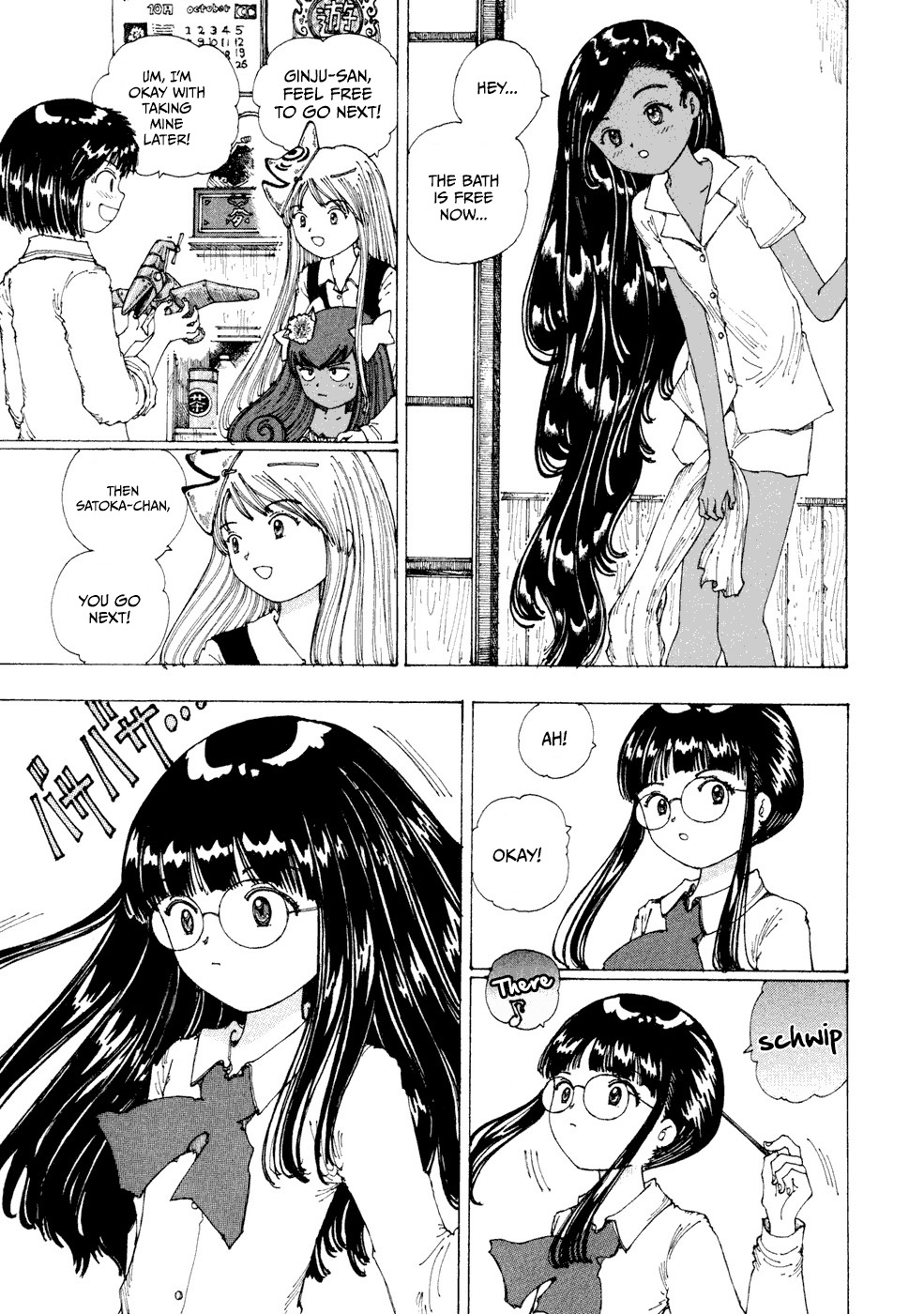 Yume Tsukai Chapter 23 page 7 - Chapter 23: Illusionary Future