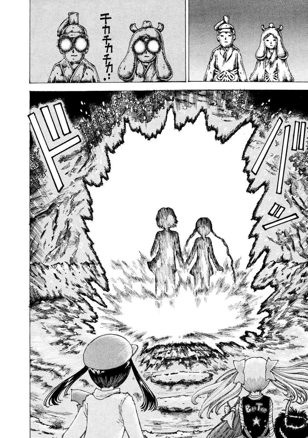 Yume Tsukai Chapter 24 page 16 - Chapter 24: To The Island of Theotokos