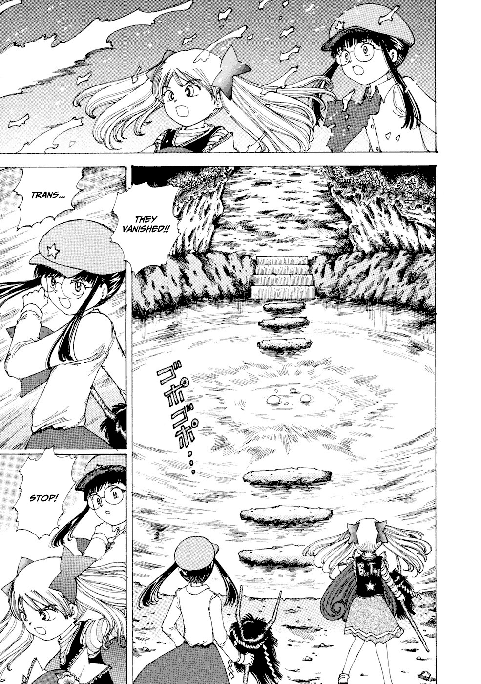 Yume Tsukai Chapter 24 page 17 - Chapter 24: To The Island of Theotokos
