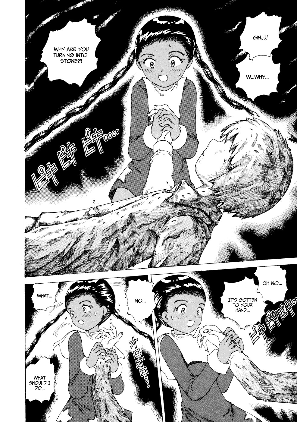 Yume Tsukai Chapter 24 page 22 - Chapter 24: To The Island of Theotokos