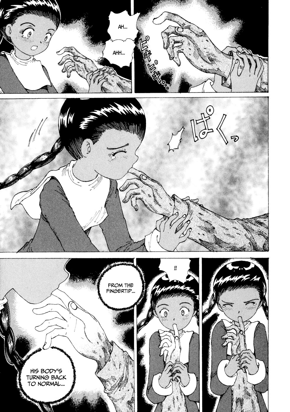Yume Tsukai Chapter 24 page 23 - Chapter 24: To The Island of Theotokos