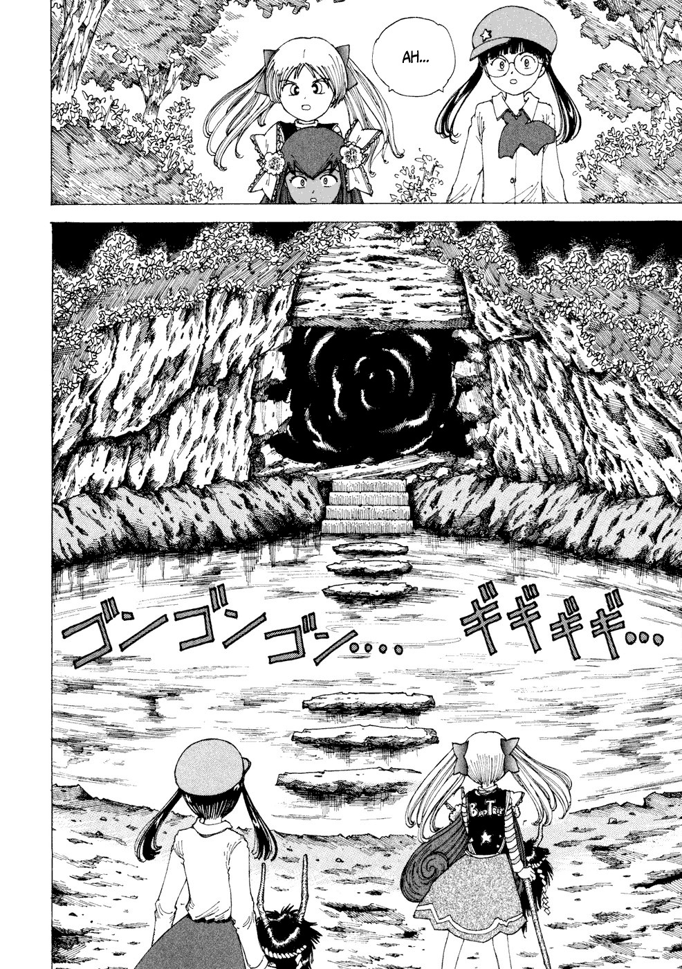 Yume Tsukai Chapter 24 page 26 - Chapter 24: To The Island of Theotokos