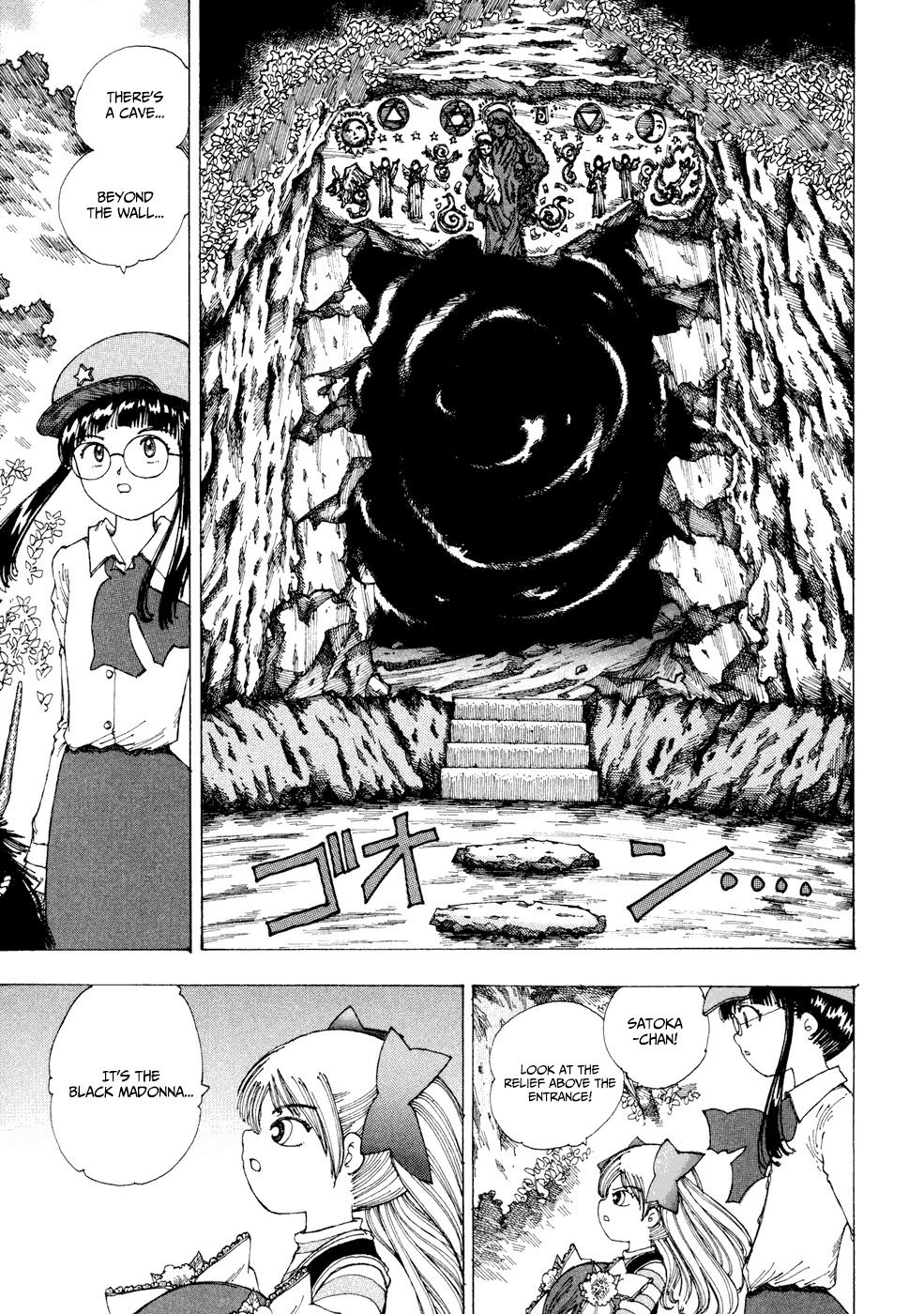 Yume Tsukai Chapter 24 page 27 - Chapter 24: To The Island of Theotokos