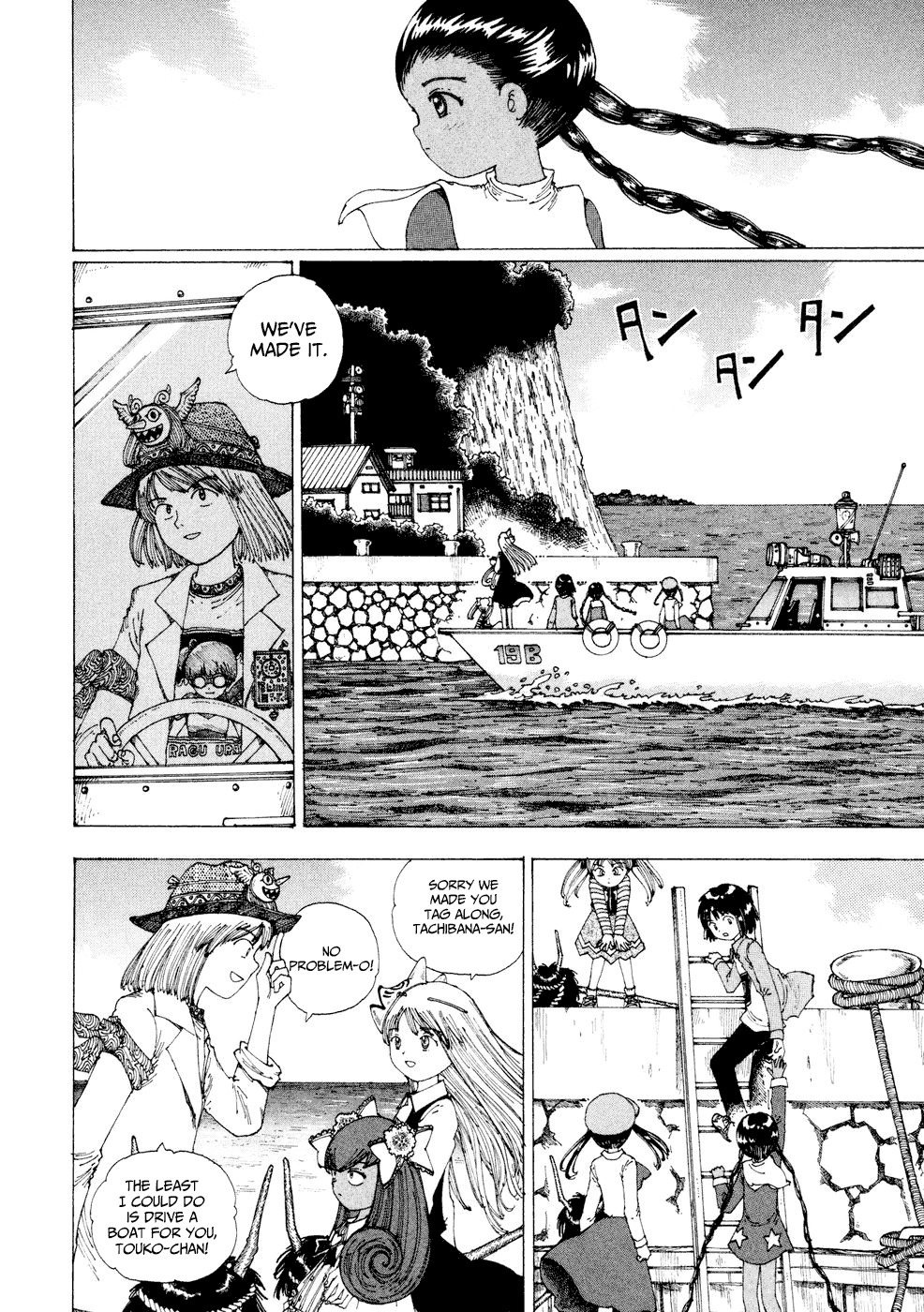 Yume Tsukai Chapter 24 page 4 - Chapter 24: To The Island of Theotokos