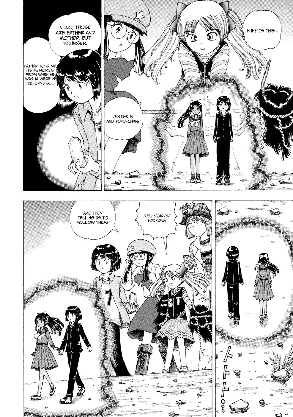 Yume Tsukai Chapter 24 page 8 - Chapter 24: To The Island of Theotokos