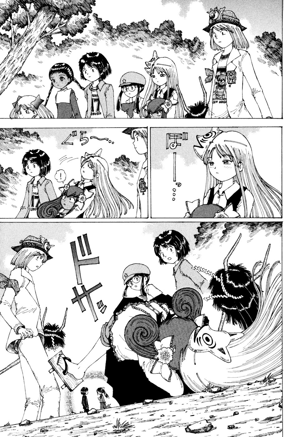 Yume Tsukai Chapter 24 page 9 - Chapter 24: To The Island of Theotokos