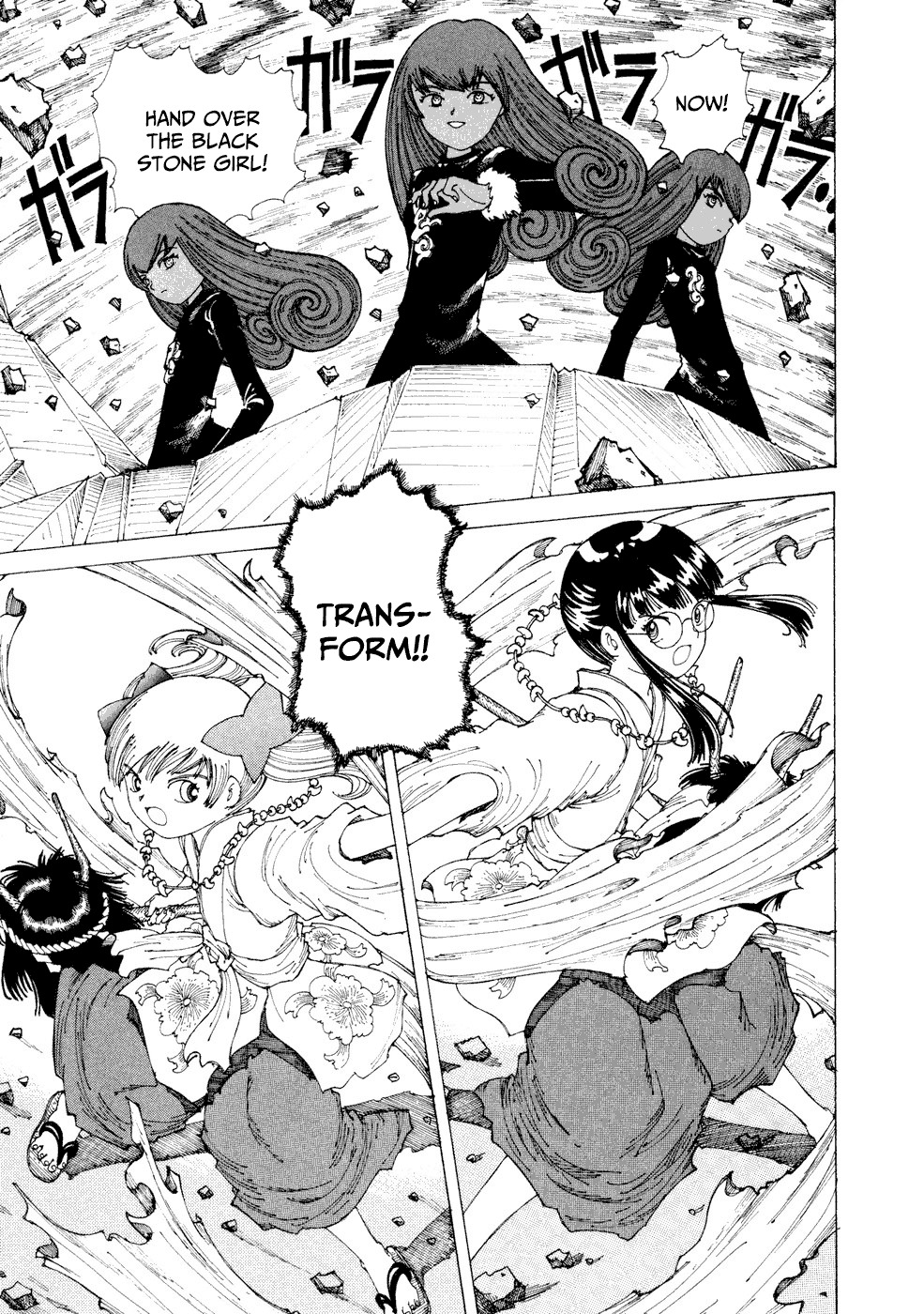 Yume Tsukai Chapter 25 page 12 - Chapter 25: The Crystal Palace