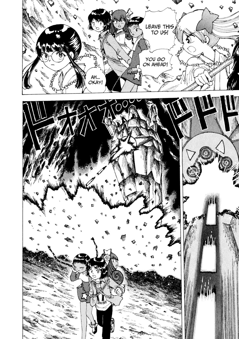 Yume Tsukai Chapter 25 page 13 - Chapter 25: The Crystal Palace