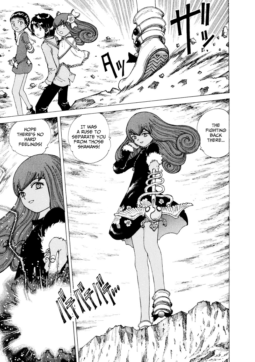 Yume Tsukai Chapter 25 page 16 - Chapter 25: The Crystal Palace