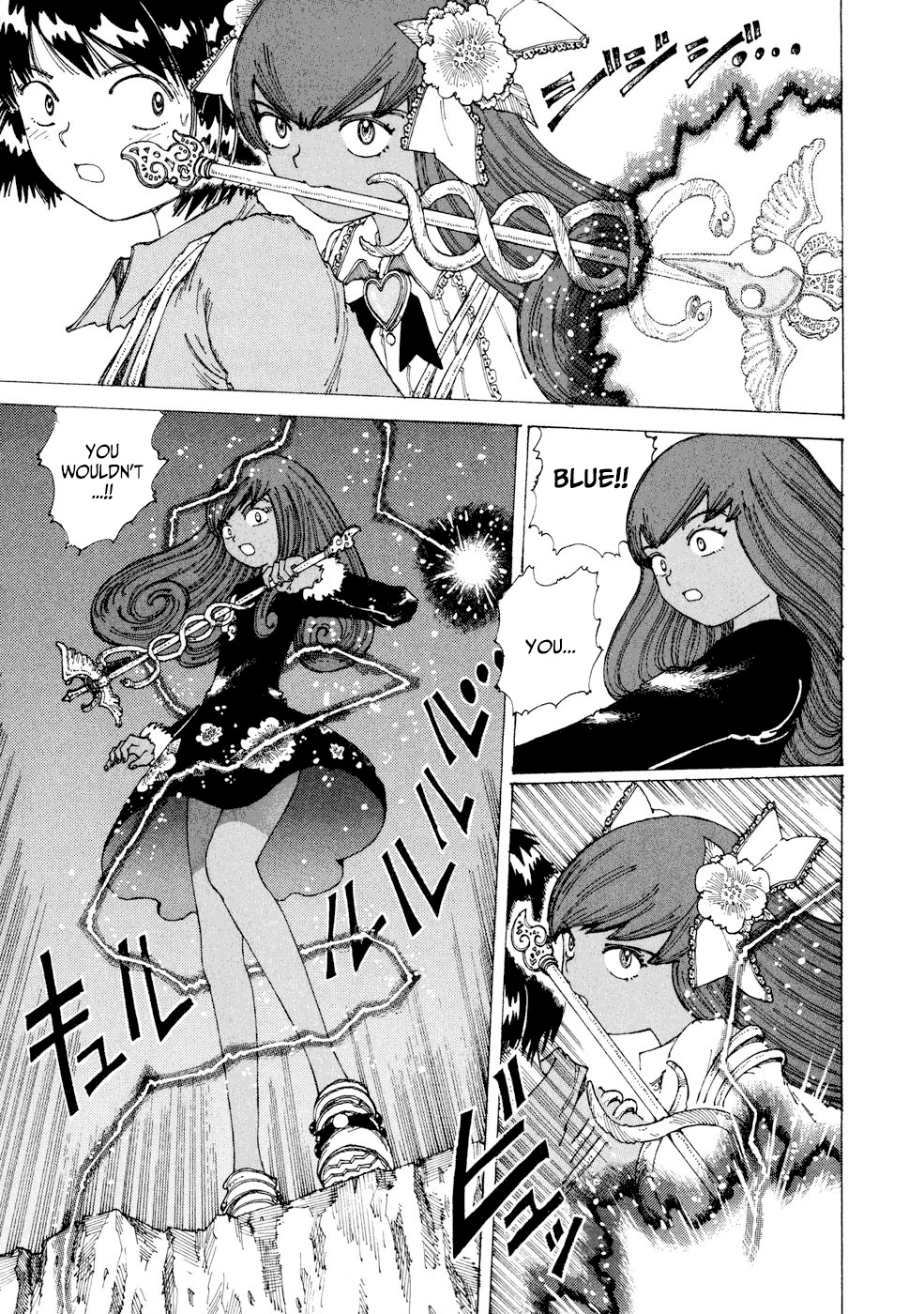 Yume Tsukai Chapter 25 page 18 - Chapter 25: The Crystal Palace