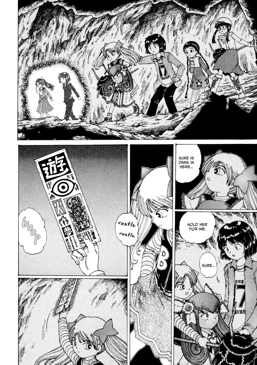Yume Tsukai Chapter 25 page 2 - Chapter 25: The Crystal Palace
