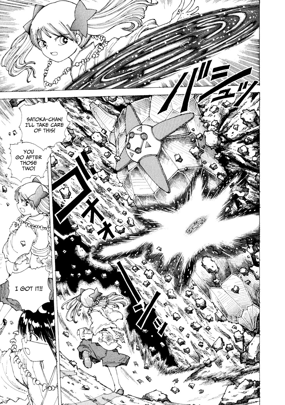 Yume Tsukai Chapter 25 page 20 - Chapter 25: The Crystal Palace