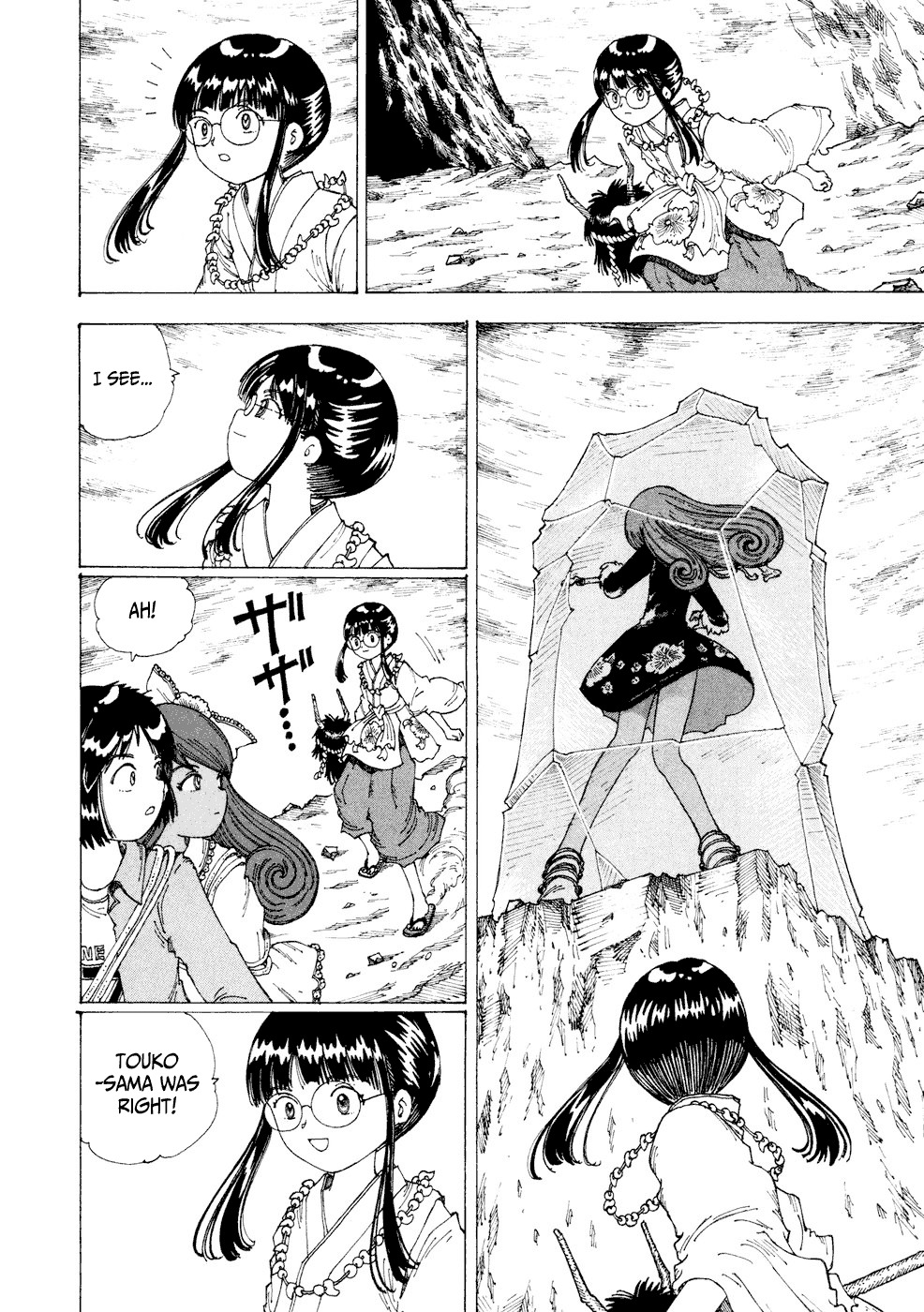 Yume Tsukai Chapter 25 page 21 - Chapter 25: The Crystal Palace