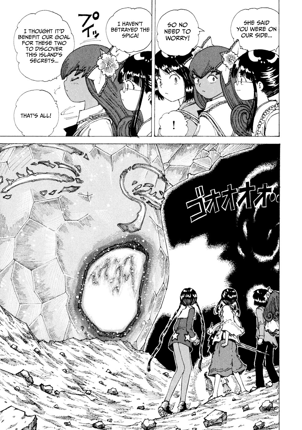 Yume Tsukai Chapter 25 page 22 - Chapter 25: The Crystal Palace