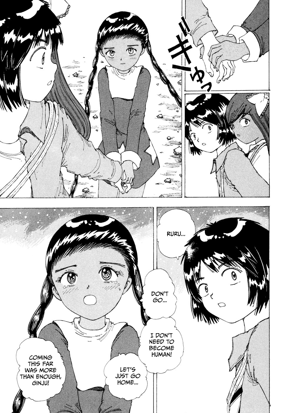 Yume Tsukai Chapter 25 page 24 - Chapter 25: The Crystal Palace