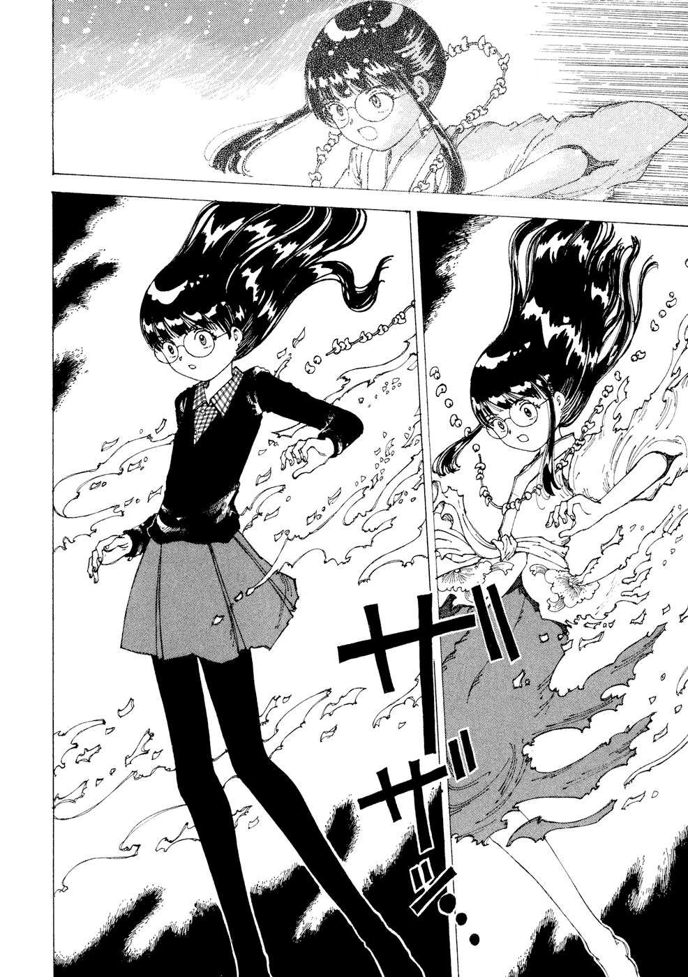 Yume Tsukai Chapter 25 page 27 - Chapter 25: The Crystal Palace