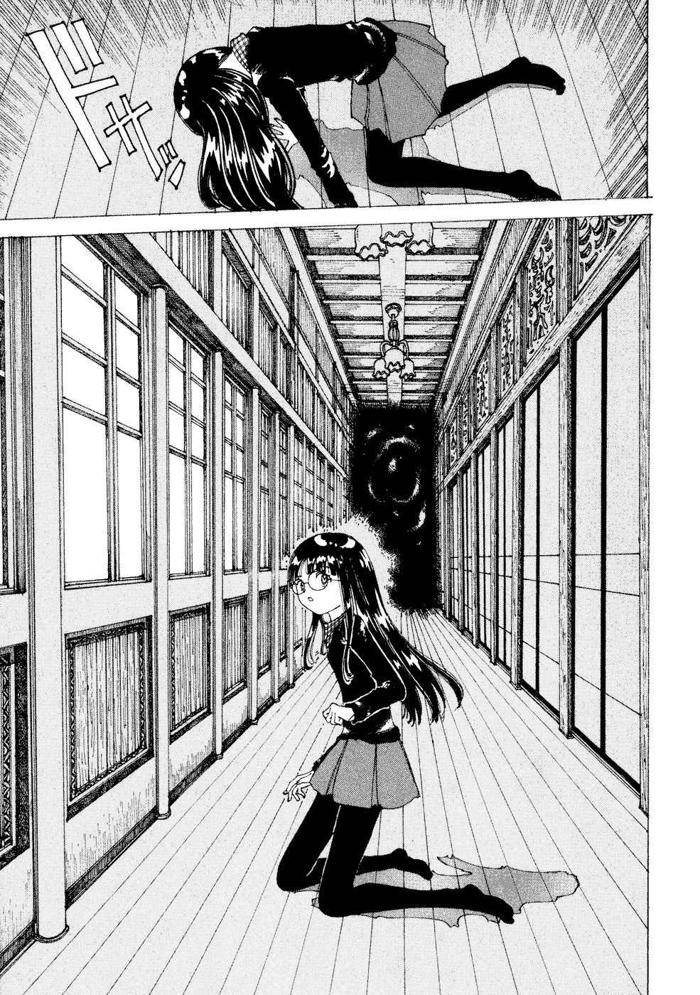Yume Tsukai Chapter 25 page 28 - Chapter 25: The Crystal Palace