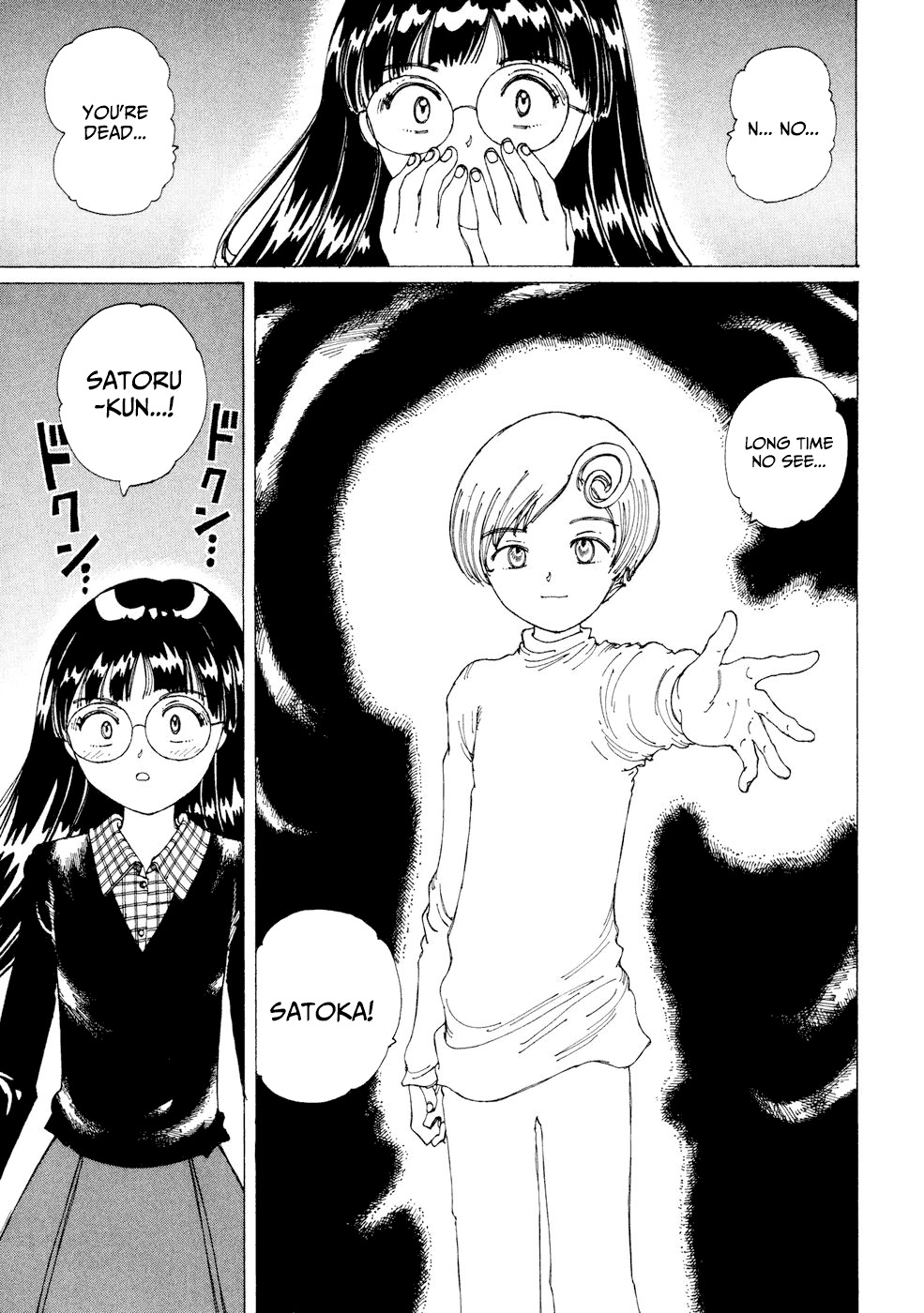 Yume Tsukai Chapter 25 page 30 - Chapter 25: The Crystal Palace