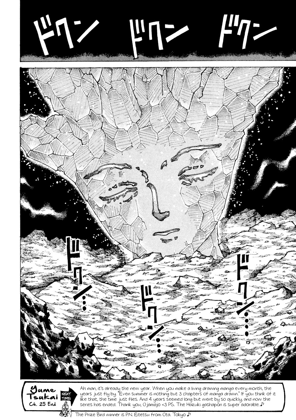 Yume Tsukai Chapter 25 page 31 - Chapter 25: The Crystal Palace