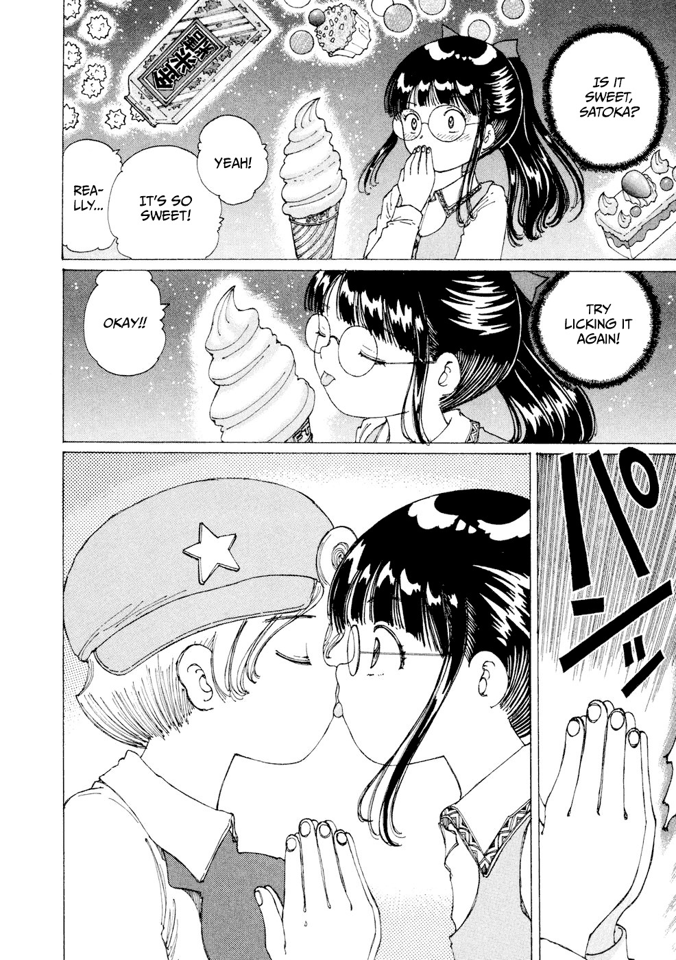 Yume Tsukai Chapter 26 page 12 - Chapter 26: The Power of Dreams