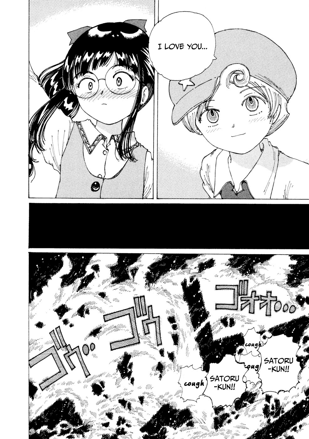 Yume Tsukai Chapter 26 page 14 - Chapter 26: The Power of Dreams