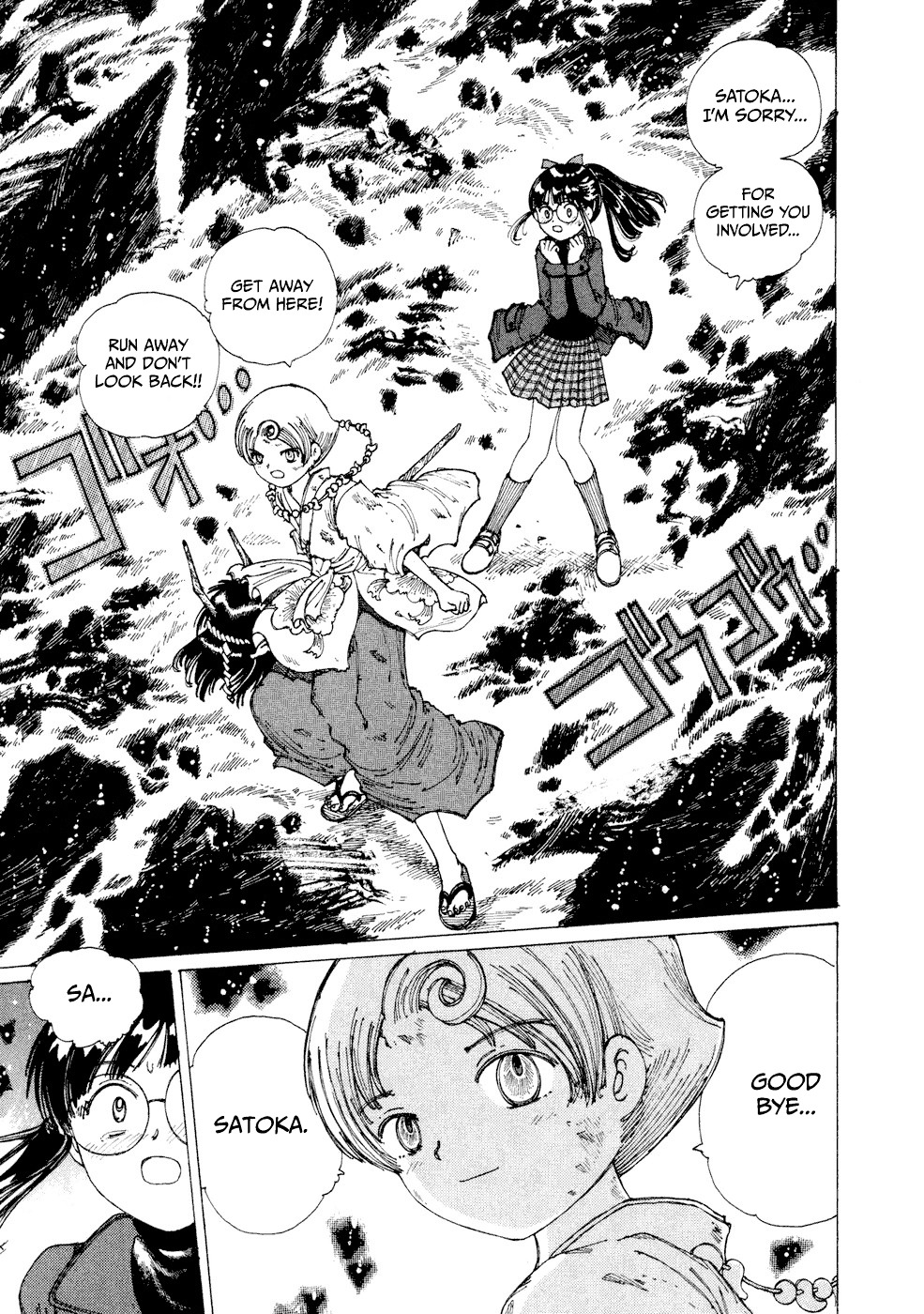 Yume Tsukai Chapter 26 page 15 - Chapter 26: The Power of Dreams
