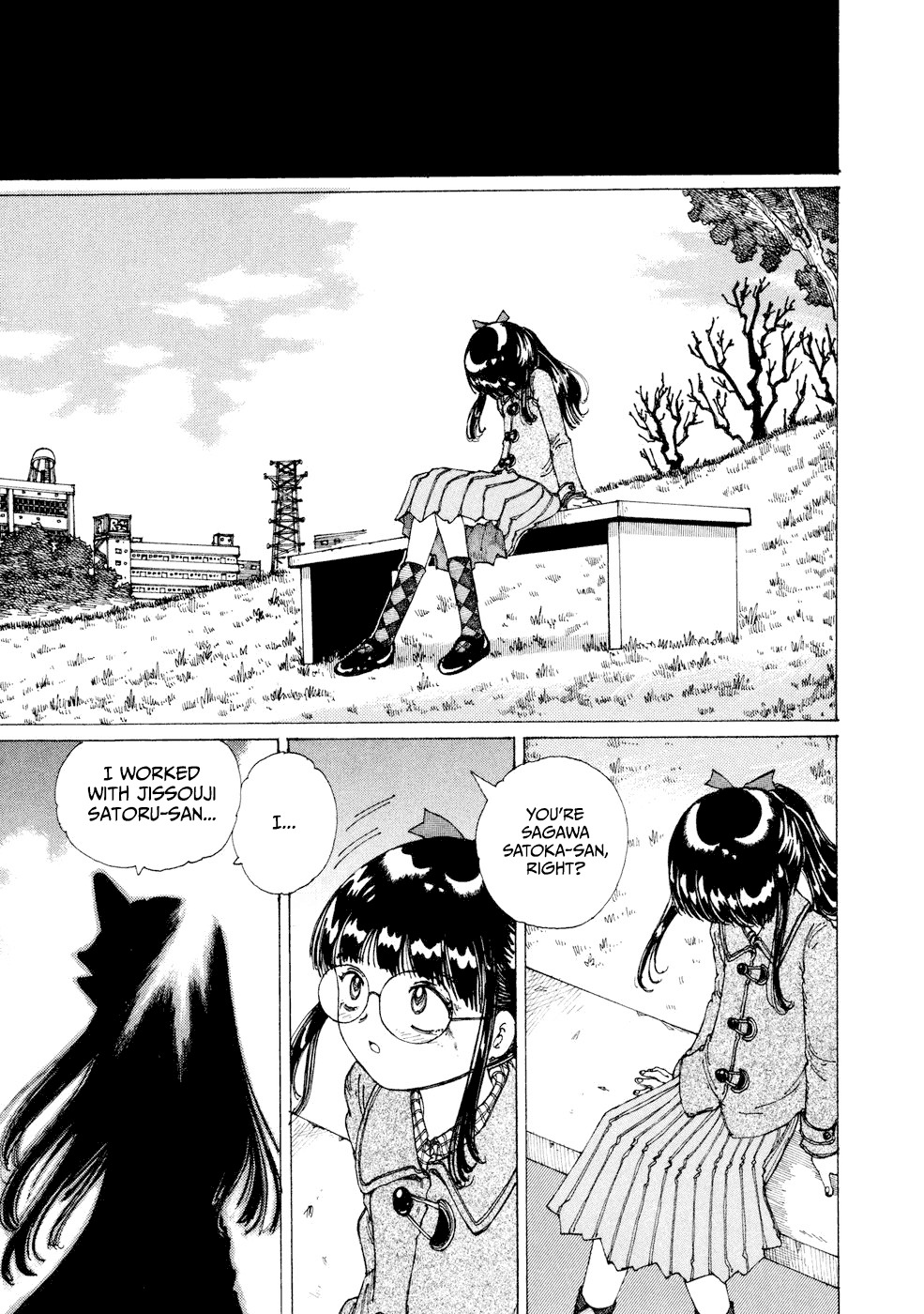 Yume Tsukai Chapter 26 page 17 - Chapter 26: The Power of Dreams